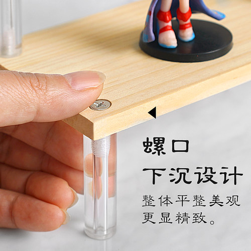 木质手办盲盒收纳展示架亚克力阶梯置物架泡泡马特化妆品陈列台 - 图1