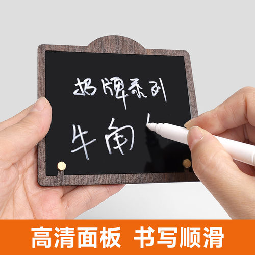 可擦写标价牌手绘菜品立牌咖啡奶茶店点餐牌价格牌台卡餐厅广告牌桌面摆摊手写价格展示牌商品价目表小黑板 - 图1