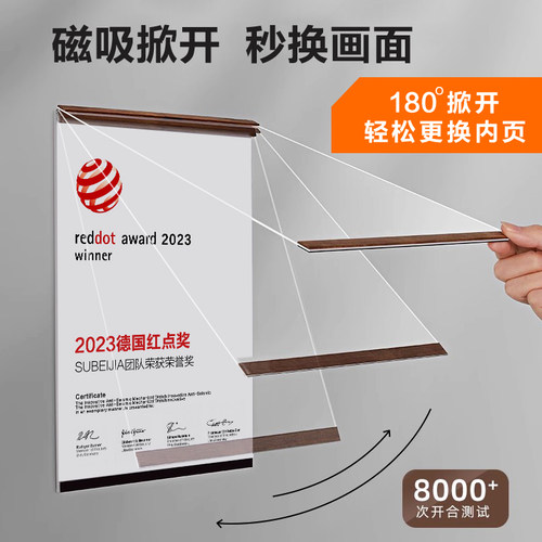 专利证书框架挂墙亚克力相框奖状荣誉墙a4展示框实木执照框免打孔 - 图1