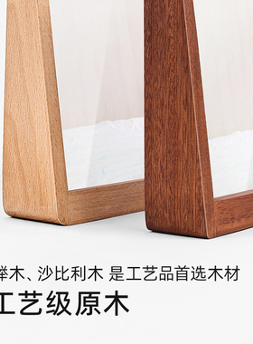 鲁芭相框摆台进口实木简约现代