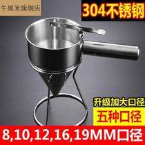 Stainless steel octopus pellet small pellet subfunnel large diameter hand-held face paste funnel Dispenser Cake Baking Tool