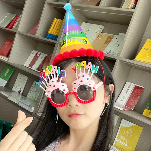 生日装饰场景布置派对眼镜宝宝周岁快乐儿童女孩男孩蛋糕帽子头饰 - 图1
