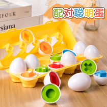 Childrens Toys 0 1 year old puzzle Montey paired clever egg color Cognitive Teaching Aids Baby know the color eggs