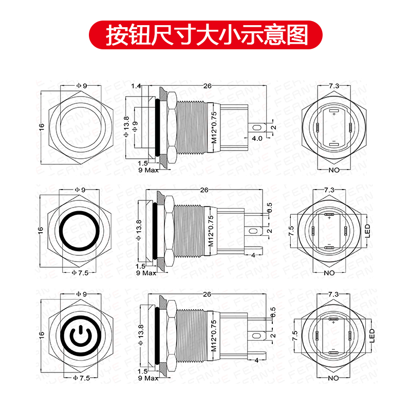 按钮开关12mm防水圆形自锁LED环形灯光图案小型启动金属按键开关-图1