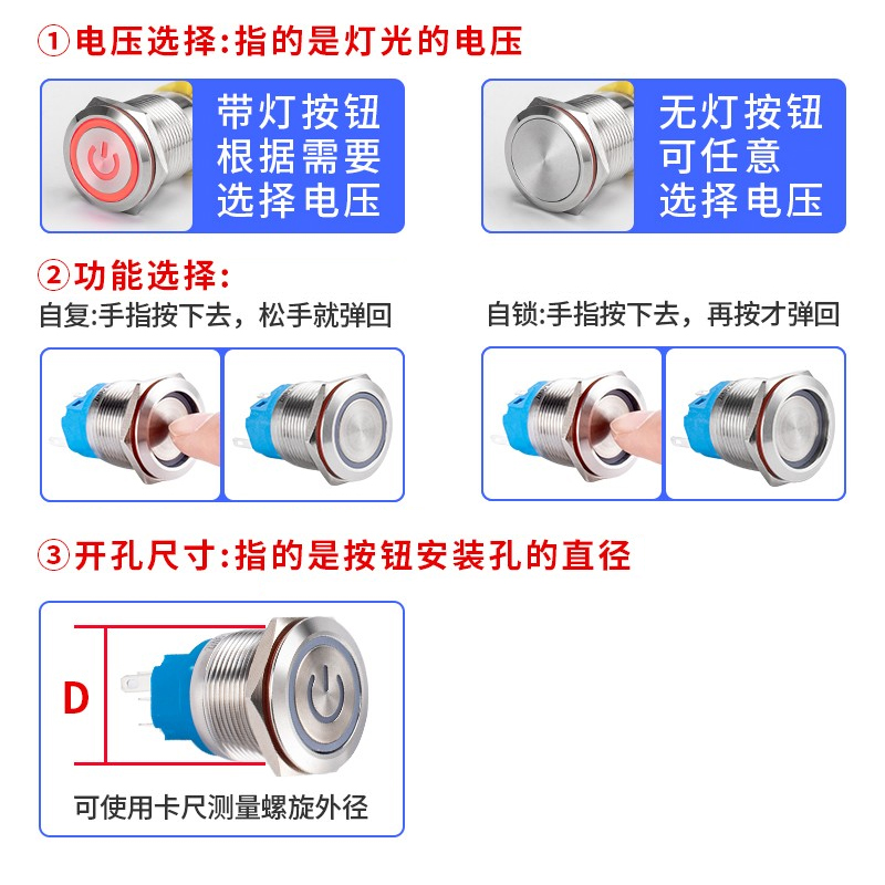 按钮开关12mm防水圆形自锁LED环形灯光图案小型启动金属按键开关-图0