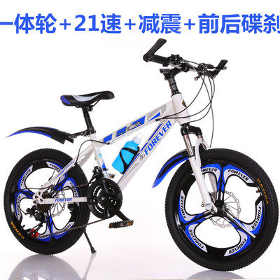 永久男孩20 /18寸小学生变速单车 永久沃乐自行车