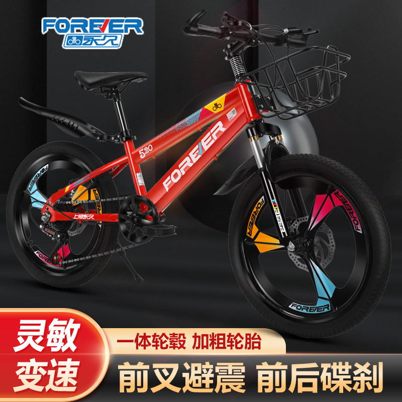 永久儿童男孩8-12岁童车18寸山地车 永久沃乐自行车