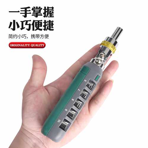 14合1多角度棘轮螺丝刀套装家用维修多功能起子十字一字改锥批头 - 图2