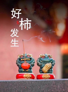 德鼎国潮麒麟小摆件家用龙年生日礼物吉祥物茶宠工位桌面家居好物