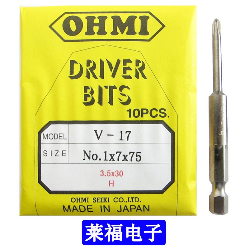 六角十字披嘴V-17 No.0x6.35x50(2x20)/75(3x30) V-16平头螺丝PH1 - 图1