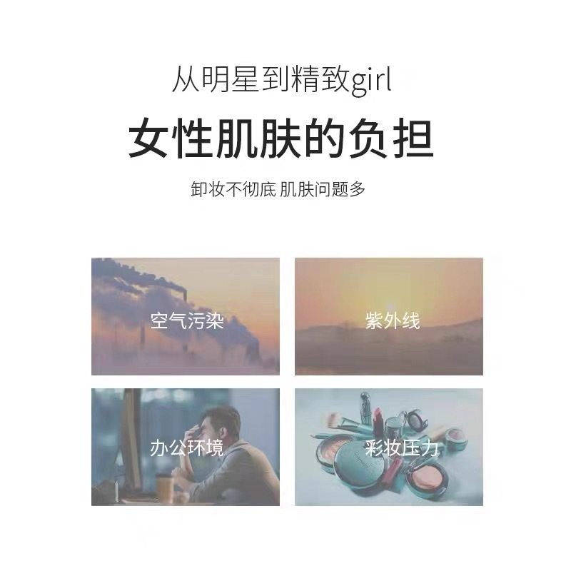 柚子娜斯丽洁面官方娜丽丝卸妆乳膏 墨恩化妆品卸妆