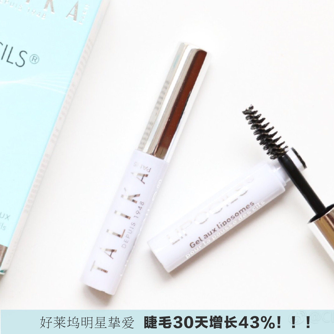  墨恩化妆品旅行装/体验装