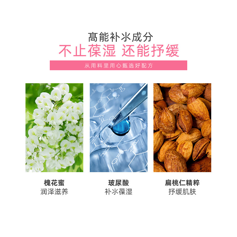 在途!兰蔻大粉水400ml补水玫瑰水 墨恩化妆品美甲工具