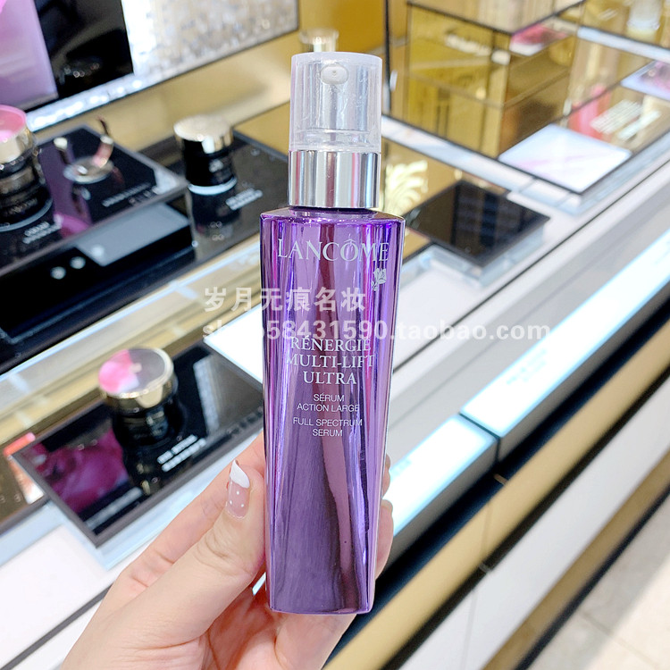 新品兰蔻塑颜50ml滋润美白精华乳 墨恩化妆品美甲工具