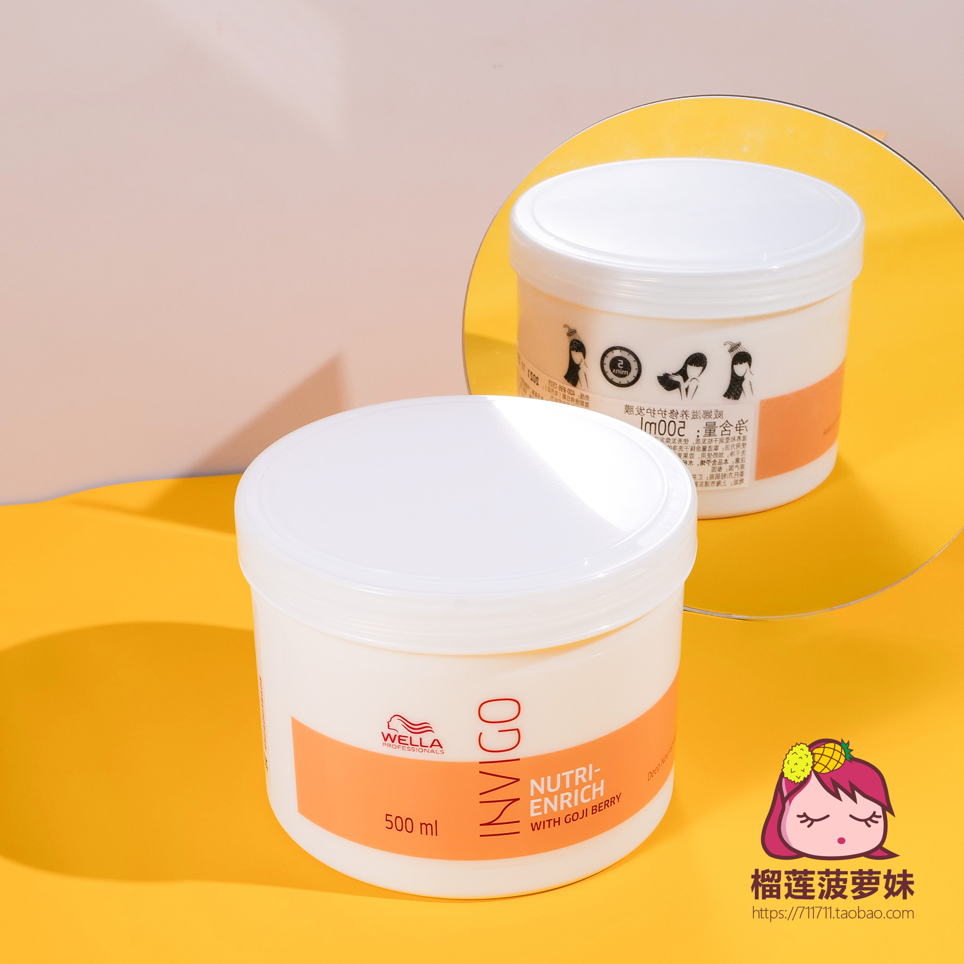 飘飘然滋养修护护发500ml屈臣氏膜 墨恩化妆品旅行装/体验装