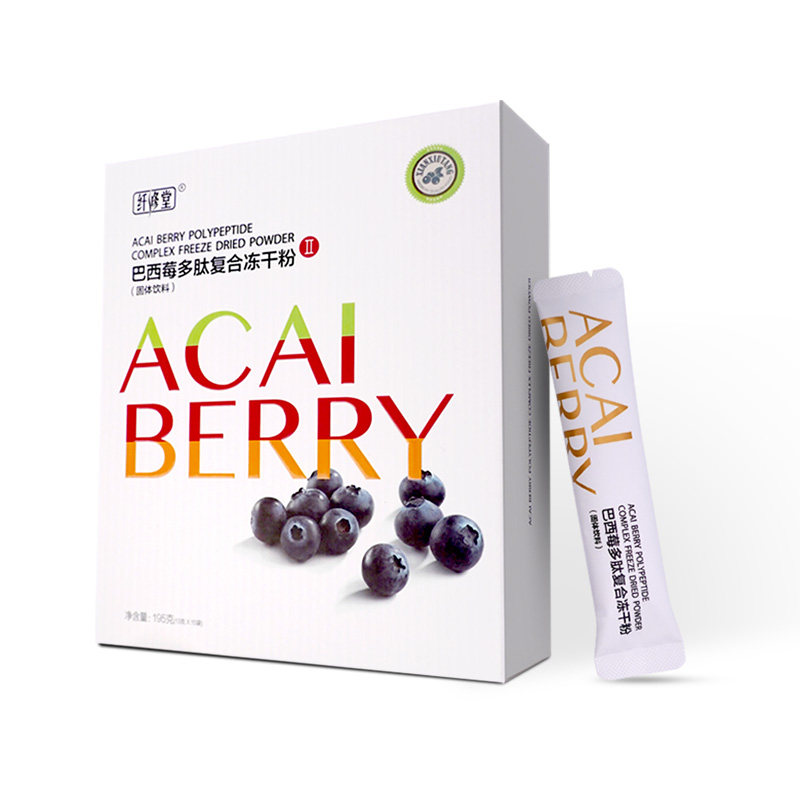 【官方旗舰店】纤修堂新巴西莓冻干粉 纤修堂其他膳食营养补充剂