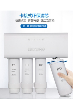 安仕浦A9型/开润/海状元/爱华普/净水器RO50-500G反渗透通用滤芯