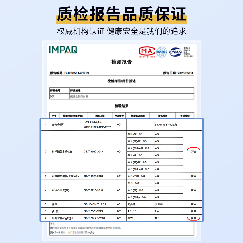 儿童两道杠深蓝运动裤七分裤夏季纯棉薄款短裤男童藏青色7分校服