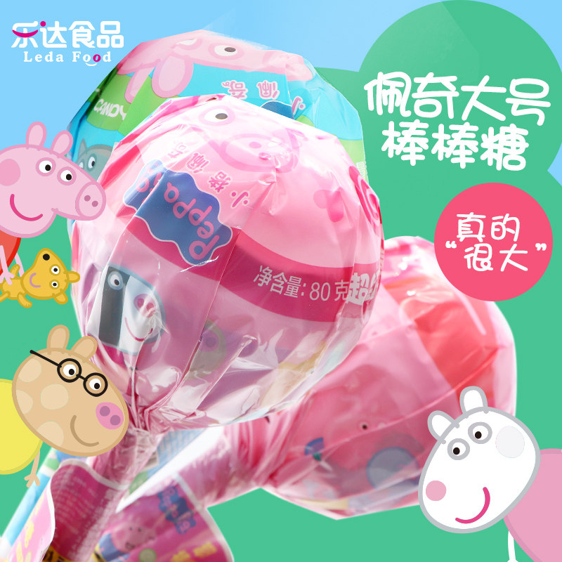 乐达小猪佩奇创意可爱网红玩具糖果 乐达食品糖果