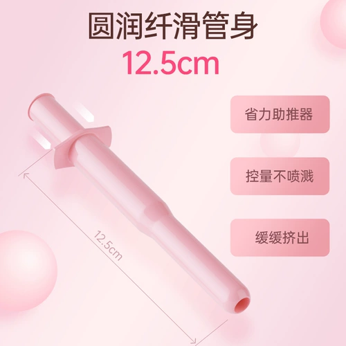 Антибактериальный гель для интимного использования, клюква