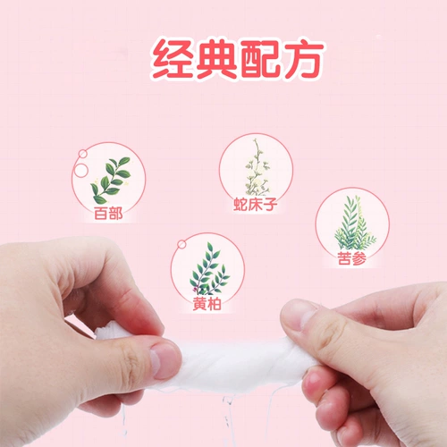 Портативные влажные салфетки для интимного использования, 18 штук