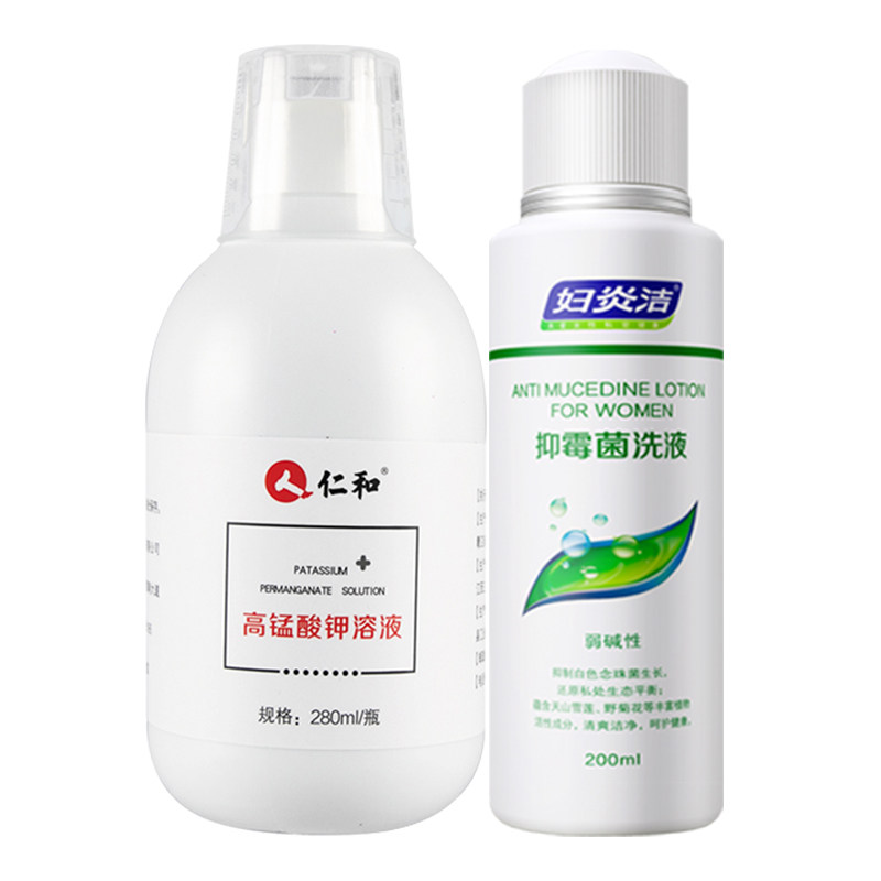 仁和高锰酸钾洗液280ml抑霉菌洗液 伊康美宝妇炎洁私处护理