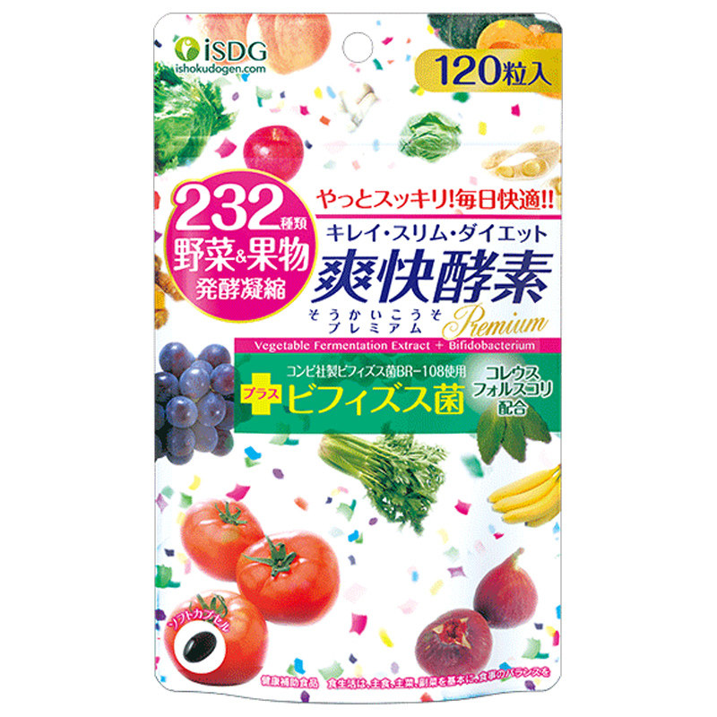 isdg日本232 120粒爽快酵素 悦蓉海外酵素