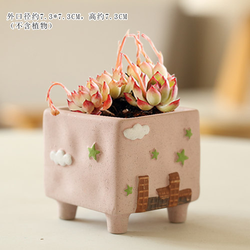 句号卡通创意个性多肉花盆陶瓷特价清仓粗陶彩绘手绘可爱透气肉肉 - 图1