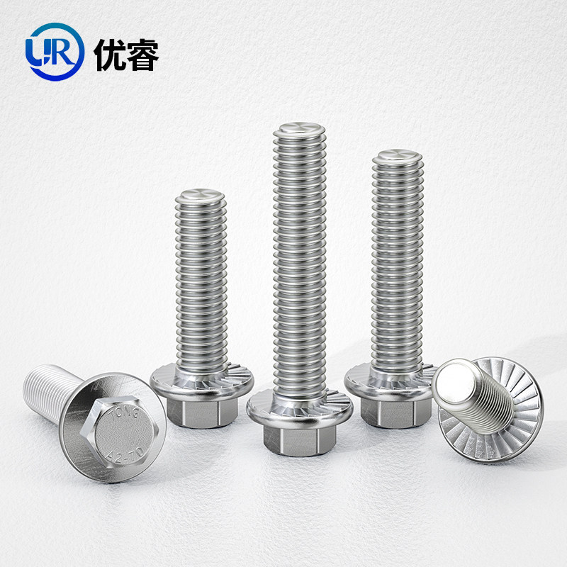 304不锈钢外六角法兰面螺栓316L带垫花齿纹防滑螺丝钉螺杆M6-M12,淘宝优惠券,粉丝福利购,淘宝优惠卷