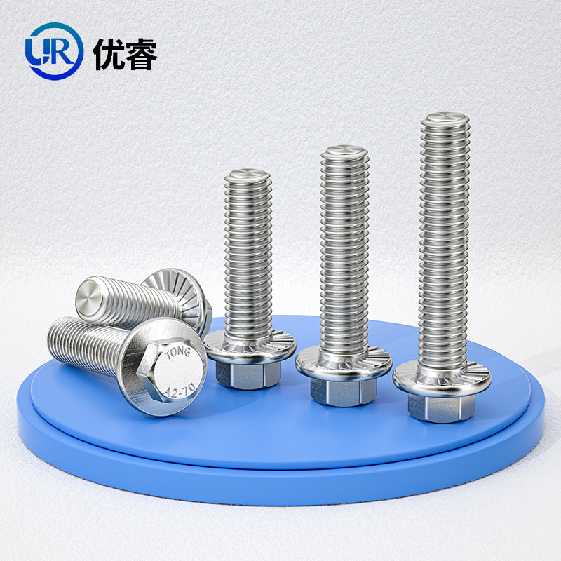 304不锈钢外六角法兰面螺栓316L带垫花齿纹防滑螺丝钉螺杆M6-M12,淘宝优惠券,粉丝福利购,淘宝优惠卷