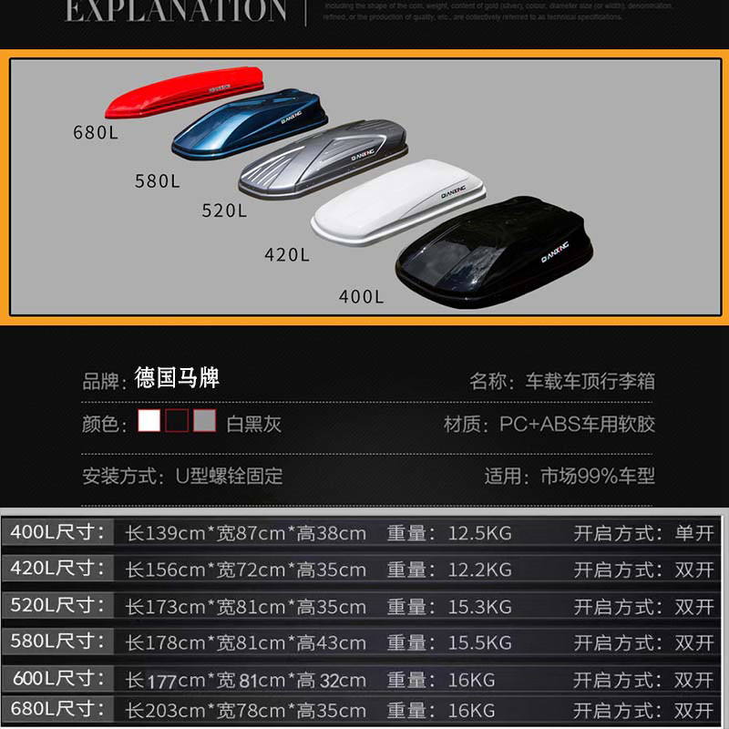 汽车车顶行李箱哈弗H6H2H7H5H8H9H3F5长城M4车载行李箱车顶行李架