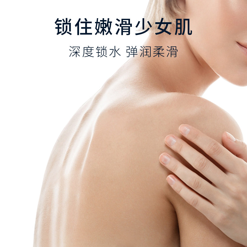 全身保湿滋润秋冬清爽烟酰胺身体乳 善品家身体乳/霜