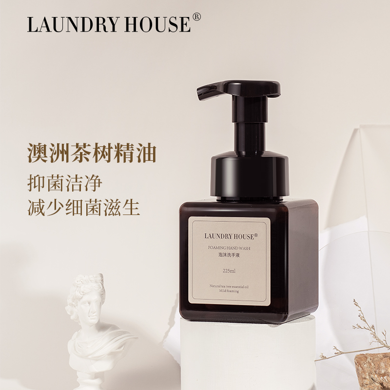 laundryhouse泡沫型澳洲茶树洗手液 laundryhouse洗手液