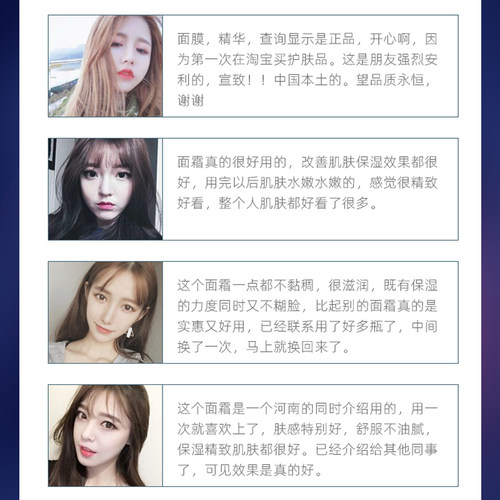 宣致蜗牛原液精致滋润面霜补水保湿 改善肌肤 精致肌肤 - 图1
