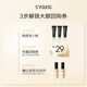 ZELENS liquid foundation ຕົວຢ່າງຂະຫນາດກາງ ບໍາລຸງຜິວຄຣີມ