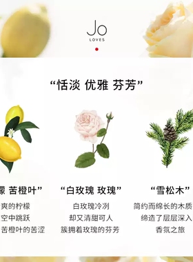 白玫瑰和柠檬叶JOLOVES