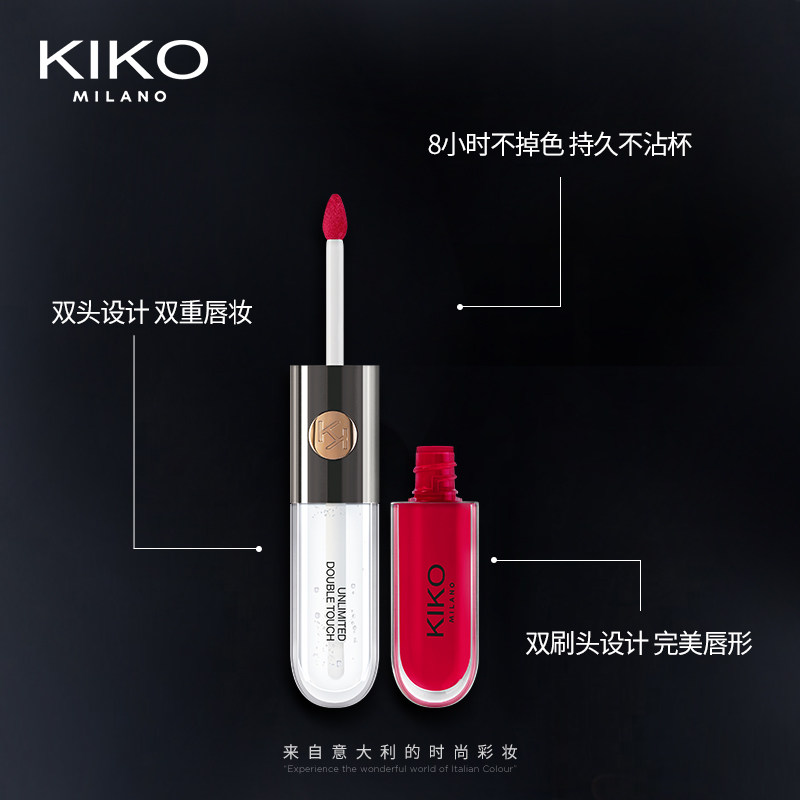 kiko双头唇釉哑光不脱色不沾杯唇彩 水羊美妆海外唇彩/唇蜜/唇釉