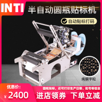 Silver Tai MT-50D fully automatic round bottle labelling and code all-in-one manual adhesive label sticker label production date batch number of code machine glass bottle plastic bottle Pop Can Stick