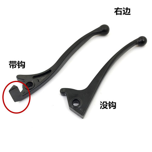 适用雅马哈LH100T-8-5雅格CUXI格格100酷奇刹车手柄牛角刹车手把 - 图2