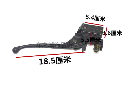 适用林海雅马哈鬼火刹车泵 摩托车GY6路虎 S5酷奇碟刹上泵总成 - 图0