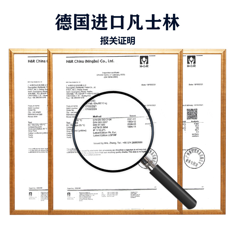 蜜斯莉男士润唇膏保唇部湿护理防干裂无色滋补润水不油腻