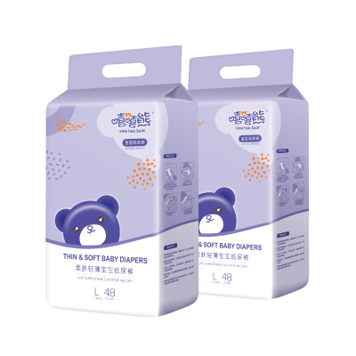 【嘻嘻熊】婴儿纸尿裤夏季超薄透气干爽2包