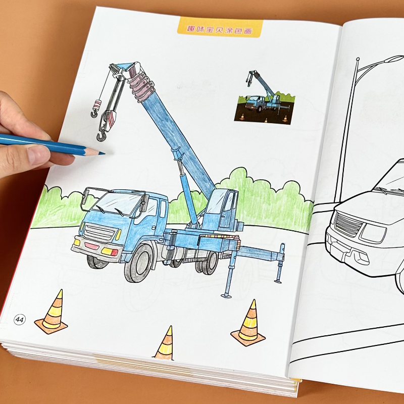 工程车涂色画本男孩挖掘机画画本3-6岁4儿童小汽车涂色绘本图画书 - 图1