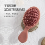 RHOS Маленькая портативная расческа, переносная подушка безопасности, кушон, детский маленький милый массажер