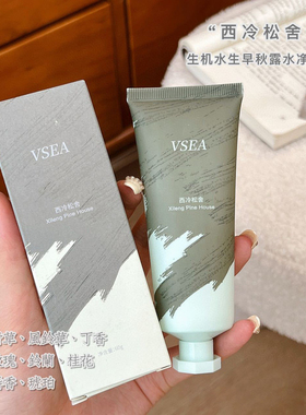 护手霜润而不腻，细润呵护双手