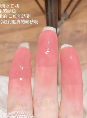 伪素颜低饱和镜面唇釉素颜显白