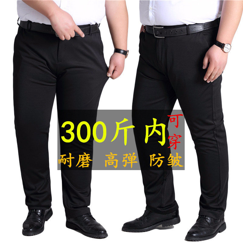 弹力男士秋冬季加绒加肥加厚裤子 幂款休闲裤