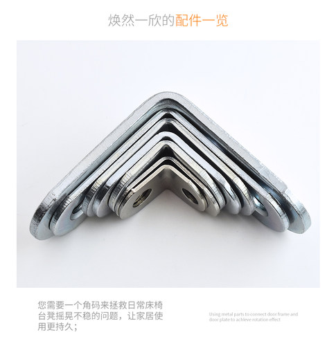 角码角铁木板桌椅橱柜衣柜固定连接件90度直角铁层板托L型隔板托 - 图1