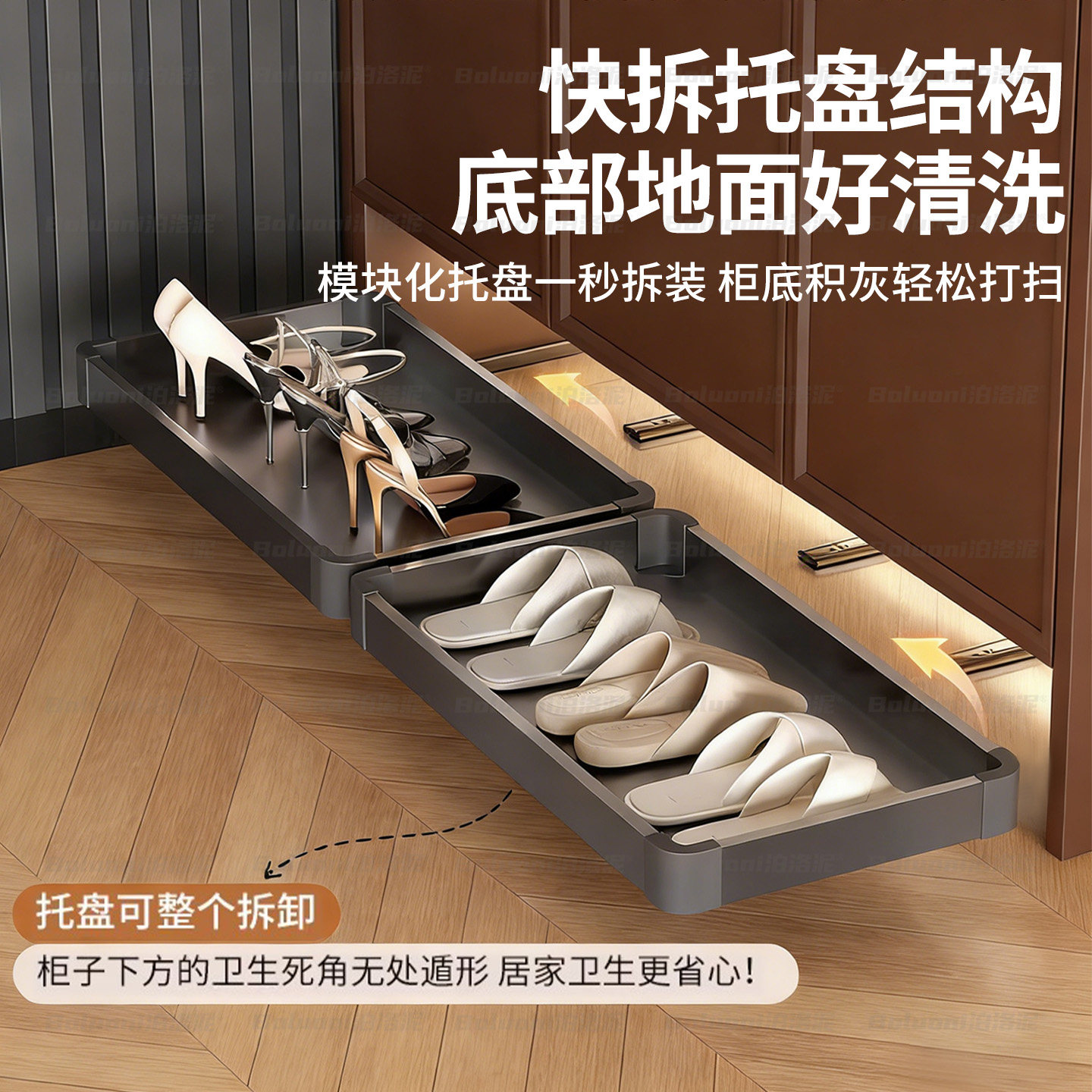 脚踢抽屉鞋柜底部托盘收纳鞋子神器入户门玄关柜内反弹滑轨鞋架板,淘宝优惠券,粉丝福利购,淘宝优惠卷