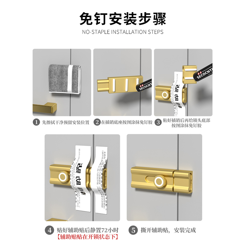 插销门栓免打孔卧室房间门反锁门闩卫生间门锁卡扣防盗门免钉锁扣